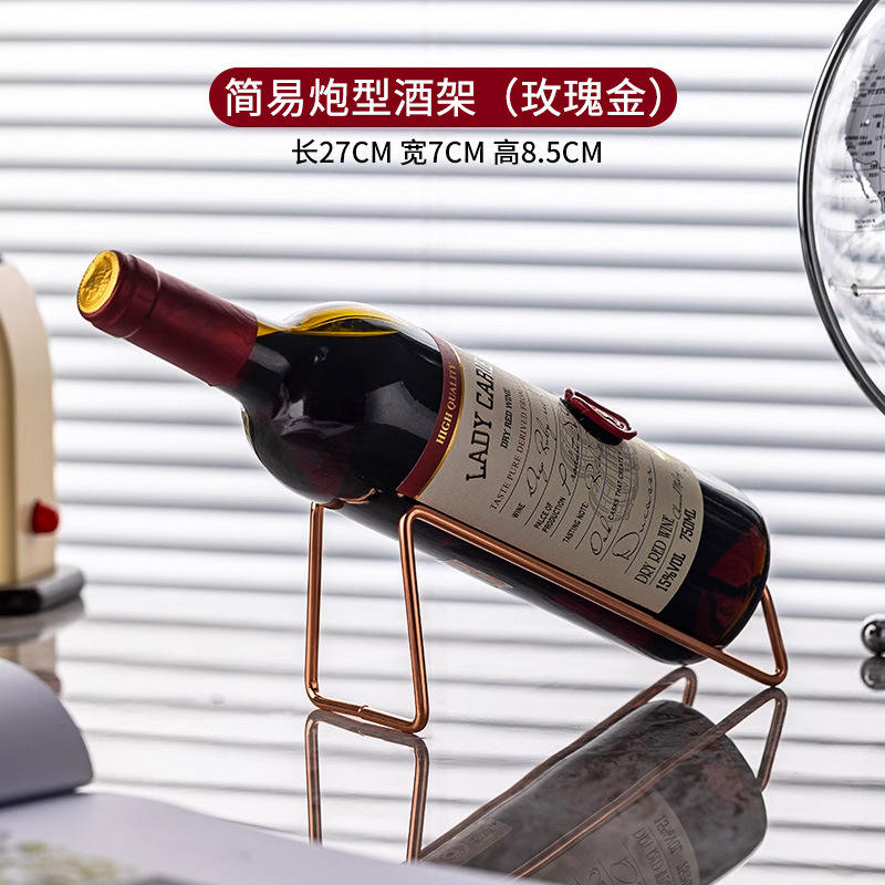 Casier à vin simple en forme de canon [Or Rose]