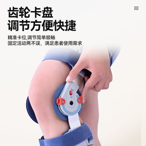 Adjustable Knee <b>Stabilizer</b> Brace With Airbag Version For Leg Protection Postoperative Use - Product Image 4