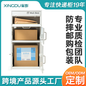 Buzón de acero para exteriores de 42x36x79.5cm, antirrobo, con doble puerta, para entrega exprés y envíos internacionales. - Product Image 4