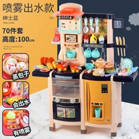 Ensemble de jeu de cuisine pour enfants Ensemble de jouets de cuisine interactive Effets sonores réalistes et fonctionnalités simulées pour les enfants de 2 à 9 ans