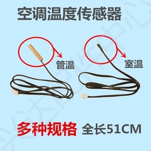 <b>Thermostat</b> Temperature Sensor Probe TC5K Copper Head Room Temperature <b>Control</b> Accessory - Product Image 4