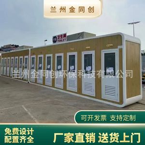 ห้องน้ำเคลื่อนที่กลางแจ้งสำหรับสวนสาธารณะ แบบโมเดิร์น ผลิตจากแผงแซนวิช ทนทาน พร้อมบริการติดตั้งในสถานที่ - Product Image 5