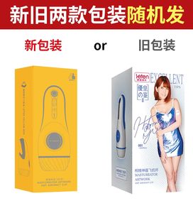 Dispositivo Psicogénico Multi-Squeeze Thunder Stormwind Wave para Hombres, Copa Masturbadora con Absorción de Vibraciones, Copa de Avión - Product Image 4