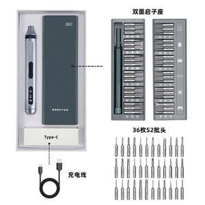 Destornillador Eléctrico de Precisión 38 en 1 Recargable con Carga Tipo C para Reparaciones Precisas - Product Image 4