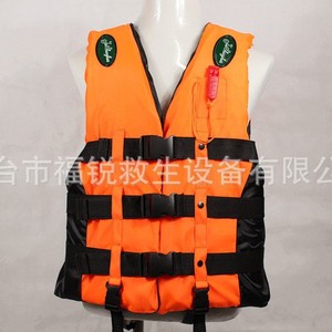 Furui Life Vest DL-1 Orange Oxford Fabric One Size Fits All Adult Plus Size Fishing Snorkeling Boating Rafting - Product Image 1