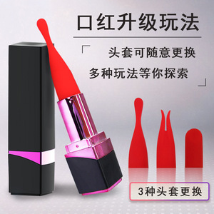 Vibratore a Forma di Rossetto con Ricarica Magnetica, Multifunzione, 30dB, in Silicone, Accessorio Sexy per Masturbazione Femminile - Product Image 2