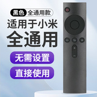 Nuevo Control Remoto Inalámbrico con Código Variable 2.4G y Voz - Batería AAA, Alcance de 30m - OEM/ODM para Android TV Box y Shield TV, Pedidos al por Mayor