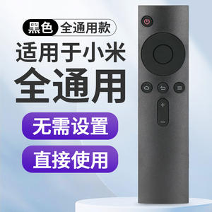 Nouvelle télécommande vocale Air Mouse 2.4G à code roulant - Piles AAA - Portée 30m - OEM/ODM pour Android TV Box et Shield TV - Commandes en gros - Product Image 5