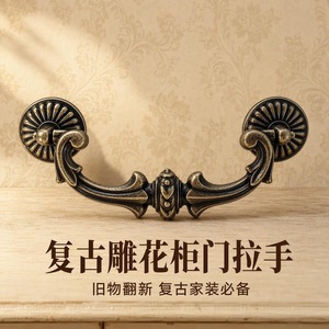 Poignée de porte et de tiroir en fonte noire traditionnelle, design orné, finition lisse pour armoire - Product Image 5