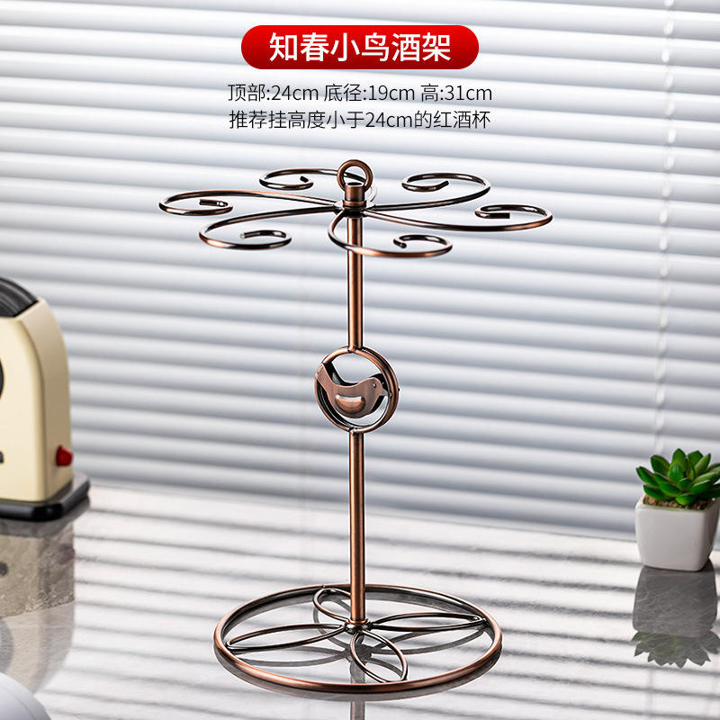 Casier à vin Spring Bird [Verres à vin non inclus]