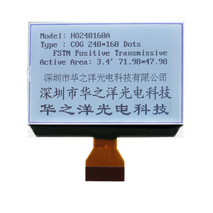 Factory Supply Standard Product In Stock Monochrome 240*160 <strong>Dots</strong> Matrix <strong>Lcd</strong> Display <strong>Module</strong> - Product Image 1