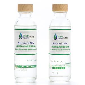 SiCare2300 laulaudimethicone CAS 63148-62-9 9006-65-9 8050-81-5 <span class=keywords><strong>Simethicone</strong></span> / Dimethicone / Dimethyl silikon yağı kozmetik için - Product Image 5