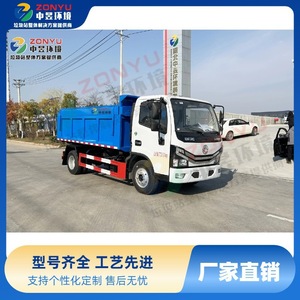 <span class=keywords><strong>Camion</strong></span> benne à <span class=keywords><strong>ordures</strong></span> diesel Dongfeng Dorica pour le transport et le <span class=keywords><strong>ramassage</strong></span> <span class=keywords><strong>des</strong></span> déchets <span class=keywords><strong>de</strong></span> chantier - Product Image 5