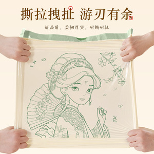 Okas Chinese Style Drawstring Trash Bags 45x50Cm Thickened Household Kitchen Use - Product Image 4