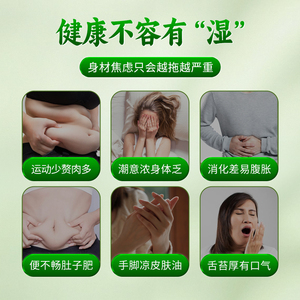 500箱入り 女性専用体重管理フォーミュラ スリムボディヘルスパッチ 外用漢方薬膏 卸売 カスタマイズ可能 - Product Image 4