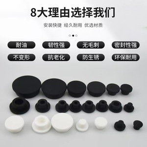 Bouchons en silicone étanches 632 noirs filetés, anti-poussière, en caoutchouc sur mesure - Product Image 1