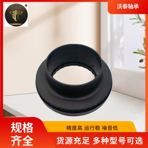 Fournisseur de roulements de suspension RG559774B, caoutchouc supérieur, amortisseur de choc - Product Image 4