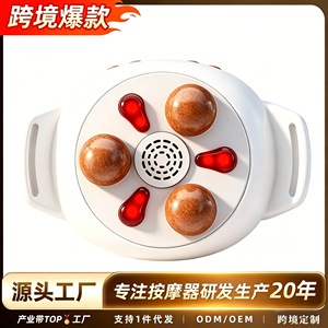 Mini masajeador abdominal con piedra Bian, fisioterapia infrarroja recargable para masaje de estómago y peristaltismo intestinal - Product Image 4