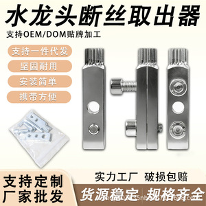 Extractor de tornillos rotos universal ZY de 60 mm, de acero multiprieto, para tornillos o pernos dañados, uso doméstico. - Product Image 4