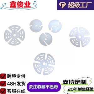 Boucle de suspension ronde transfrontalière en plastique, taille du trou 50 mm, design minimaliste blanc, quincaillerie de meubles - Product Image 4