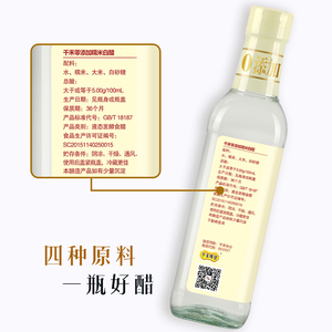 Paquet en vrac 50/24kg, assaisonnement, Sauce riz distillée, <span class=keywords><strong>vinaigre</strong></span> blanc, assaisonnement, assaisonnement, vente en gros - Product Image 6