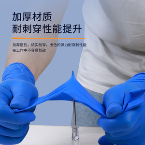Gants jetables en nitrile pour la transformation alimentaire, la restauration, l'utilisation médicale et domestique, non stériles, sans latex, texture lisse, usage unique - Product Image 2