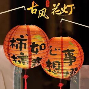 Adorno de Linterna Hanfu con Péptidos Xi, Decoración de Nudo Chino Auspicioso Rojo para Fiestas y Festivales - Product Image 5
