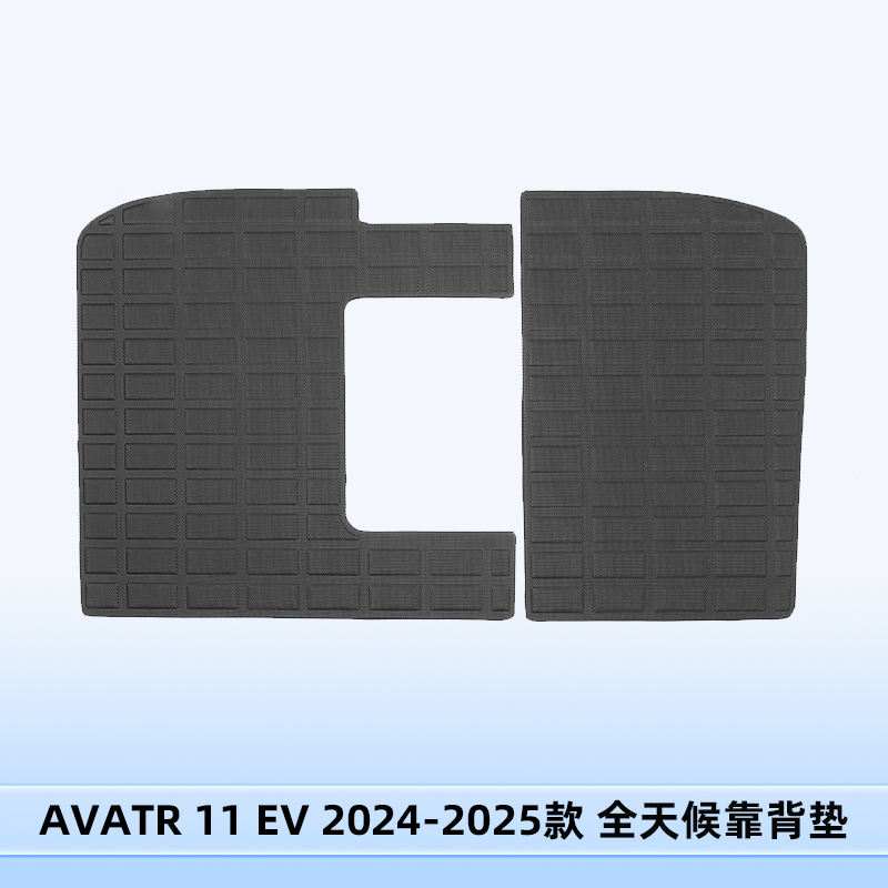 เบาะหลัง