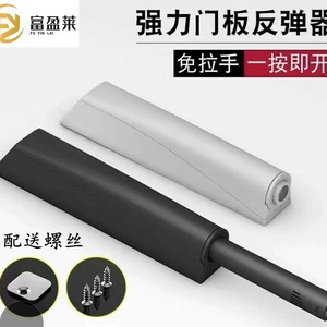 Cabinet Door <b>Rebound</b> Device Gray Plastic Modern Simple Design Easy Installation Storage Closet Use - Product Image 3
