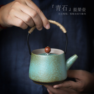 Théière en céramique Shangyan, glaçure en pierre bleue, avec poignée, petite taille, pour service à thé Kung Fu - Product Image 1