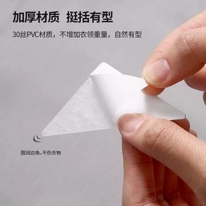 <b>Collar</b> Stickers Triangular White Shirt <b>Collar</b> Shaping Disposable Anti <b>Slip</b> Fixing 500 Pcs - Product Image 4