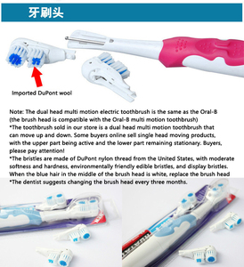 <span class=keywords><strong>Cepillo</strong></span> de Dientes Eléctrico de Doble Cabezal Giratorio YBK 2025 con Logotipo Personalizado, <span class=keywords><strong>Cepillo</strong></span> de Dientes Eléctrico Multimovimiento - Product Image 4