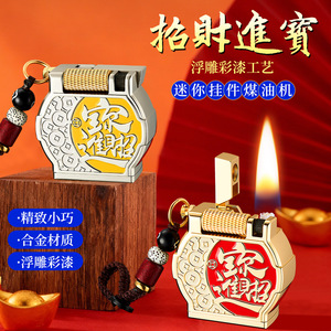 Chinese Style Kerosene Lighter Mini Portable Alloy Material Float Carving Business Gifts for <b>Men</b> Refillable Outdoor Camping - Product Image 3