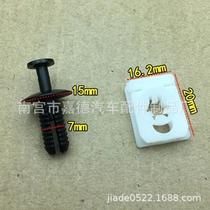 คลิปยึดแผงสเกิร์ตข้างเมอร์เซเดส-เบนซ์ A0009912098 วัสดุ PP สำหรับเปลี่ยนซ่อม - Product Image 4