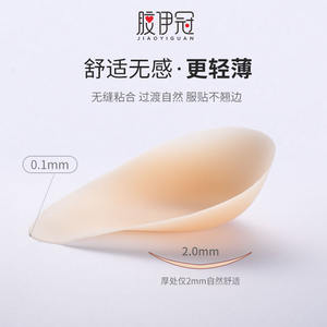 Couvre-mamelon en silicone pour soutien-gorge Couvre-mamelon en silicone mince Triangle Couvre-mamelon en silicone non adhésif avec étui 10cm - Product Image 4