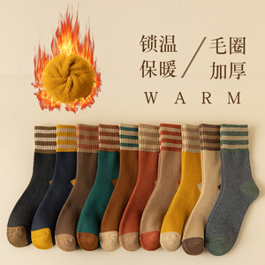 Thermal Terry Cloth <b>Socks</b> Thickened Mid Calf Color Blocking Japanese Style Warm <b>Socks</b> For Women And Men Autumn <b>Winter</b> - Product Image 1