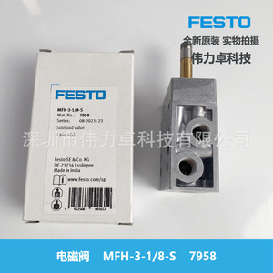 Festo Solenoid Valve Mfh-3-1/8-S 7958 For Compressed Air Control - Product Image 2