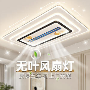 Personalidad simple sala de estar sin <span class=keywords><strong>ventilador</strong></span> de hojas luz nuevo dormitorio principal <span class=keywords><strong>faro</strong></span> de <span class=keywords><strong>techo</strong></span> - Product Image 2