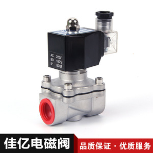 Válvulas Solenoides Unidireccionales Universales 2W-200-25B de Fábrica para Control de Agua y Gas, Personalización OEM Disponible - Product Image 3