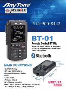 AnyTone 878 APRS MMDVM DMR/D578 Repetidor de Frecuencia Dual Digital-Analógico / Convertidor Cruzado Digital-Analógico m73 - Product Image 4