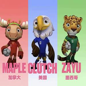 Linda, el Llavero de Peluche de la Mascota de la Copa Mundial de Fútbol 2026 de Estados Unidos, Canadá y México, Éxito de Ventas Transfronterizo - Product Image 4