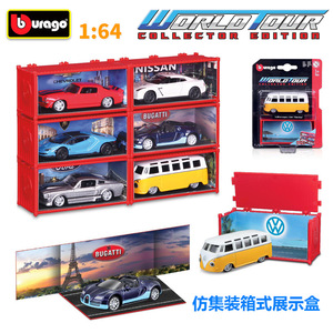 BBUrago 1:64 Serie de Coches Deportivos Italianos, Modelo de Coche de Aleación Fundida a Presión con Estuche de Exhibición y Soporte de Blíster - Product Image 3