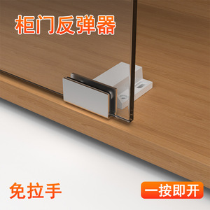 Charnières de porte d'armoire à verre Xianying en acier inoxydable avec fermeture magnétique pour portes simples ou doubles, design moderne et épuré - Product Image 3