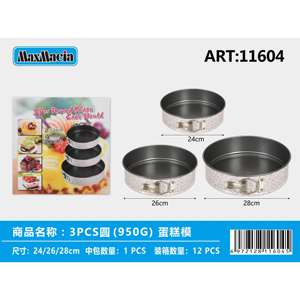 Juego de moldes para pasteles redondos ecológicos de 3 uds., 24 26 28 cm, moldes antiadherentes para hornear, herramientas de pastelería, accesorios de decoración, proveedor mayorista - Product Image 1