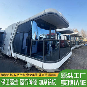 Contenedor Móvil, Sala de Juntas, Casa con Vista al Sol para Parques al Aire Libre, Cápsula Espacial Móvil para Campamentos, Habitación con Vista a las Estrellas - Product Image 3