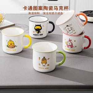 <span class=keywords><strong>Taza</strong></span> de cerámica Waiji Rabbit de gran capacidad con asa, <span class=keywords><strong>taza</strong></span> de café de color sólido para regalos - Product Image 4