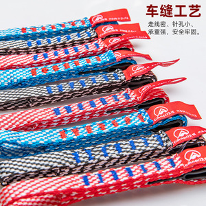 Eslinga de Escalada Kanle de 17 cm, Nailon Resistente a la Abrasión, Equipo de Rescate para Montañismo - Product Image 1