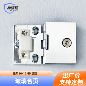 บานพับกระจกโลหะผสมสังกะสี Xin Xiong Jia แบบติดตั้งบนพื้นผิว สำหรับประตูตู้ - Product Image 5