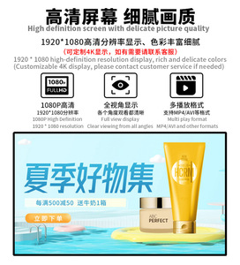 Affichage publicitaire numérique tout-en-un tactile Android 4K HD Hiseeview 43-65 pouces à fixation murale pour centres commerciaux et hôtels - Product Image 5