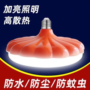 Couverture de lampe LED UFO en plastique pour intérieur, 220V 18-36W, ampoules SMD pour maison et entrepôt, types de culots B22 E26 E27 - Product Image 5